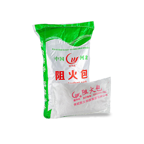 阻火包